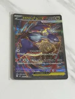 2026年最新】ラティアスex SARの人気アイテム - メルカリ