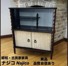 2026年最新】昭和茶箪笥の人気アイテム - メルカリ