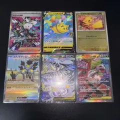 A*i様 ポケモンカードゲーム まとめ売り 6枚セット