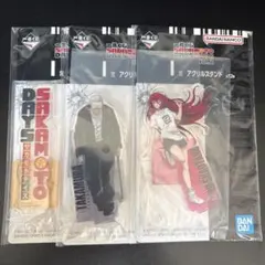 サカモトデイズ 一番くじ I賞 アクリルスタンド 3点まとめ売り