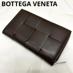 未使用級✨ボッテガヴェネタ カセット マキシイントレ ラウンドファスナー 長財布