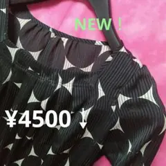 98点9号【最終価格‼️リフレクト7分袖ワンピース　チュニック白黒　¥4500↓