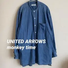 h*o様 【4/30迄】UNITED ARROWS monkey time デニのサムネイル