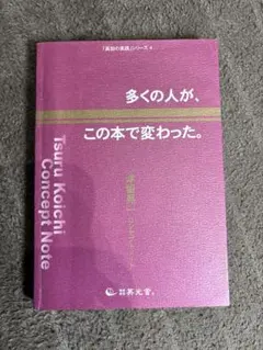 2026年最新】津留_晃一の人気アイテム - メルカリ