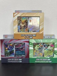 ポケモンカード スターターセットex 3種セット　イーブイ　ゾロア　ニャオハのサムネイル