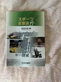 Item thumbnail for item 666fdf38-94d8-432d-a82b-f981e39dbd5c