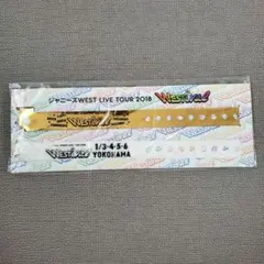 ジャニーズWEST WESTival リストバンド　横浜会場限定のサムネイル