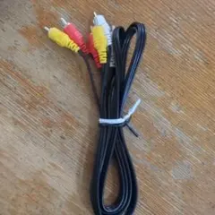 RCAケーブル 3色コネクタ付き