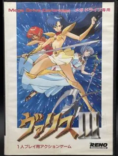 Item thumbnail for item 2231c062-48b5-4012-9cd2-0484ef03df81