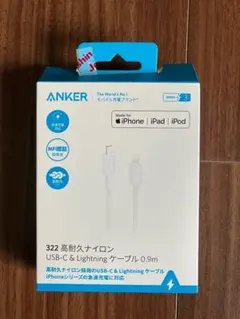 ANKER 322 USB-C & Lightning ケーブル 0.9m