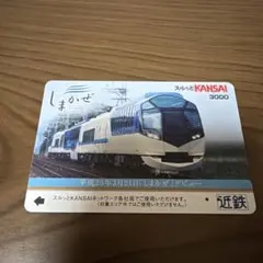2026年最新】スルッとkansai カードの人気アイテム - メルカリ