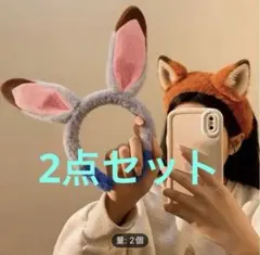 ズートピア ジュディ　ニック カチューシャ　2点セット　ディズニー　Disney