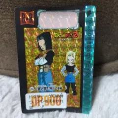 ドラゴンボールカード RR 455 人造人間17号 18号