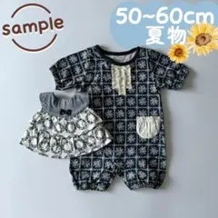 サンプル品☀夏物☀新生児カバーオール　モチーフ柄　ネイビーブルー　50～60cm