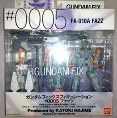 2026年最新】ガンダムfazzの人気アイテム - メルカリ