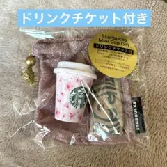 SAKURA 2026 スターバックス　ミニカップギフトピンク