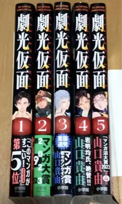 2025年最新】覚悟のススメ 全巻の人気アイテム - メルカリ