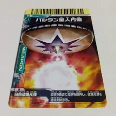 2025年最新】ウルトラマン 大怪獣バトル バルタン星人の人気