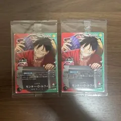 即日発送　ワンピース一番くじ　先行購入特典　プロモ✖️2 モンキーDルフィー