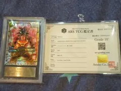 フュージョンワールドFB03-140 孫悟空 SCR:スーパーARS鑑定10+