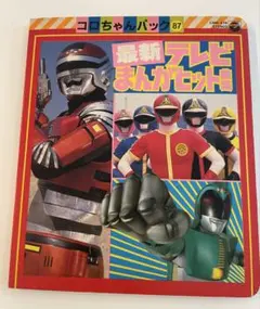 Item thumbnail for item f8152aef-e0cd-4f49-942c-938773ff4d9d