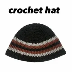 ハンドメイド クラッシャーハット クロシェハット ビーニー バケットハット