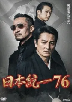2026年最新】侠和会の人気アイテム - メルカリ