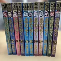 全6巻セット】夢幻の如く 本宮ひろ志 漫画 コミック 全巻まとめ売り