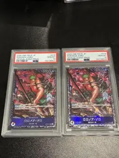 ゾロ フラッグシップ PSA10 SR ワンピース 鑑定品 プロモ 2枚セット