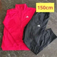 アディダス ジャージ 150 cm 上下 adidas 赤 黒 運動会
