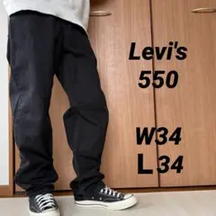 Levi's550/W34L34/赤文字/ブラックデニム/バギー/古着/796