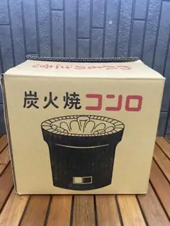 2025年最新】三河焼 黒七輪の人気アイテム - メルカリ