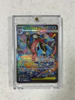2026年最新】ゲッコウガex sarの人気アイテム - メルカリ