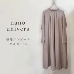 【お値下げ】nano universe 秋冬ワンピース サイズ36