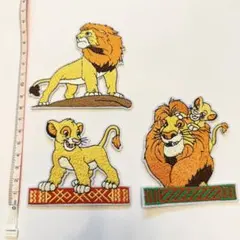 3枚セット☆ライオンキング ワッペン アイロン 刺繍