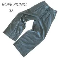 ロペピクニック⭐︎パンツ【36】ウエストゴム 夏用 股上深め