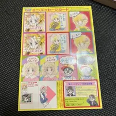 ママレードボーイ ドキドキ交際宣言 カードゲーム バンダイ - メルカリ