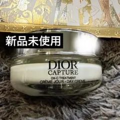 ☆ディオールdior☆カプチュール　クレーム15ml