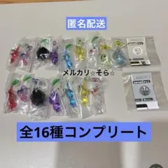⭐︎ピクミン⭐︎ガチャめじるしアクセサリー1・2 全16種　コンプリート　バンダイ