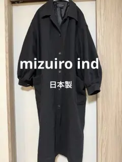 mizuiro ind ミズイロインド　日本製ロングコートのサムネイル