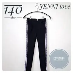 ジェニィラブ サイドラインパンツ 140 黒 美品 送料込みのサムネイル