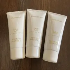 ミキモト3セット コスメティックス トライアルセット3セット
