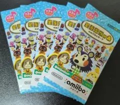 どうぶつの森amiiboカード第3弾5パックセットまとめ売り未開封アミーボあつ森