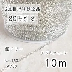 Item thumbnail for item f5932d16-d9ea-48a4-8818-550cef1af1c7