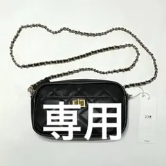 【新品】オンワード樫山23区　ブラック キルティング ショルダーバッグ