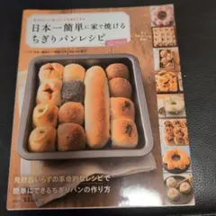 Item thumbnail for item 582ac4ba-e5ff-4007-a0a3-f65be131442e