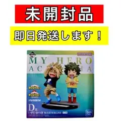 一番くじ 僕のヒーローアカデミア 連なる星霜 D賞 いずく かつき フィギュア