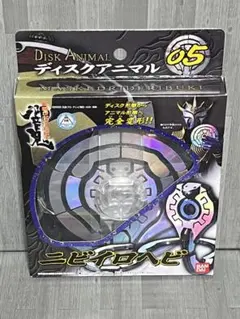 2026年最新】ディスクアニマルの人気アイテム - メルカリ