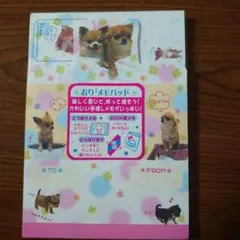 にゃんたマート　ネコ　ファンシー　平成レトロ　メモ m38792023604_1.jpg?1765724025