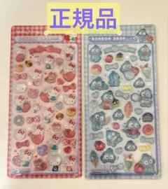 [正規品] 2点　Sanrio サンリオ　ボンボンドロップシール　第二弾